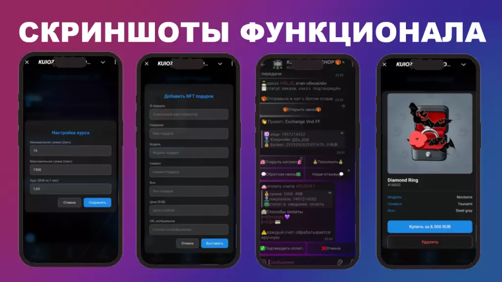 🏝️Бот - магазин в telegram