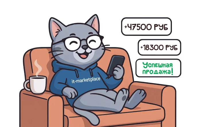 Гайд: как начать зарабатывать на продаже скриптов