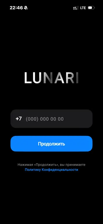 LUNARI - МЕССЕНДЖЕР | ИСХОДНИК