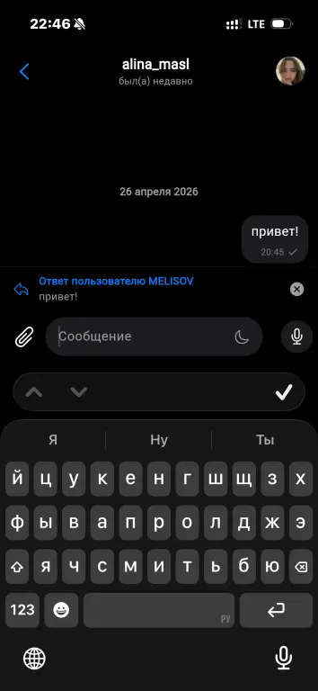 LUNARI - МЕССЕНДЖЕР | ИСХОДНИК