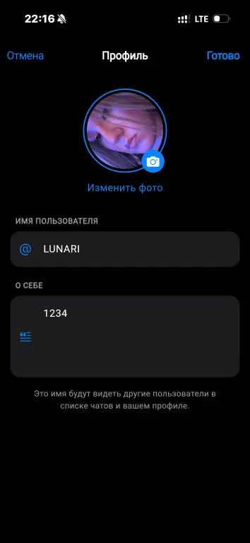 LUNARI - МЕССЕНДЖЕР | ИСХОДНИК