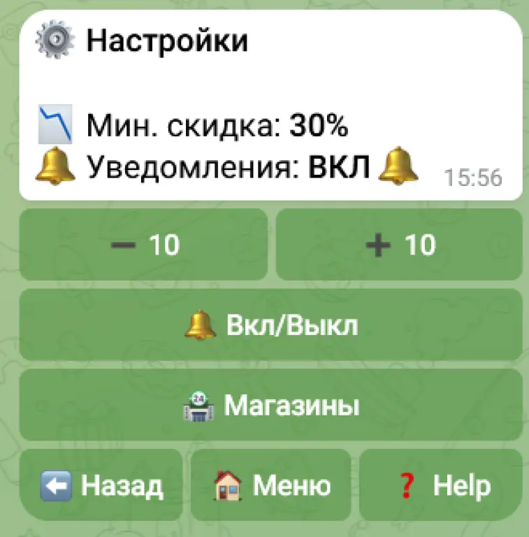 Готовый Telegram-бот для отслеживания скидок на игры — Python + MongoDB