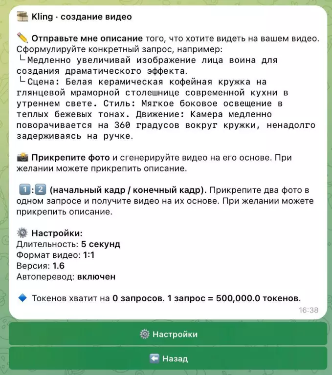 Телеграм бот с нейросетями ChatGPT, LLM, Midjourney, DALL-E, Kling и другие