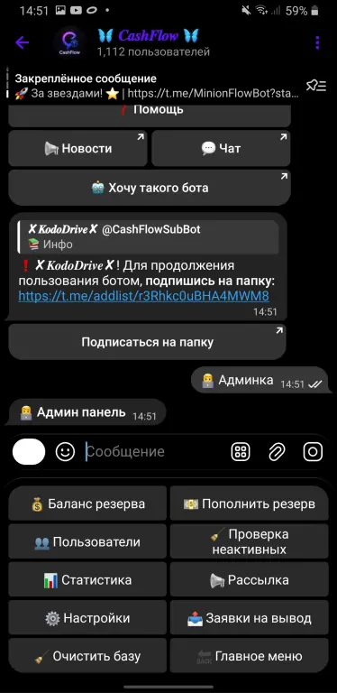 CashFlow Bot — автоматизированный Telegram-бот для заработка