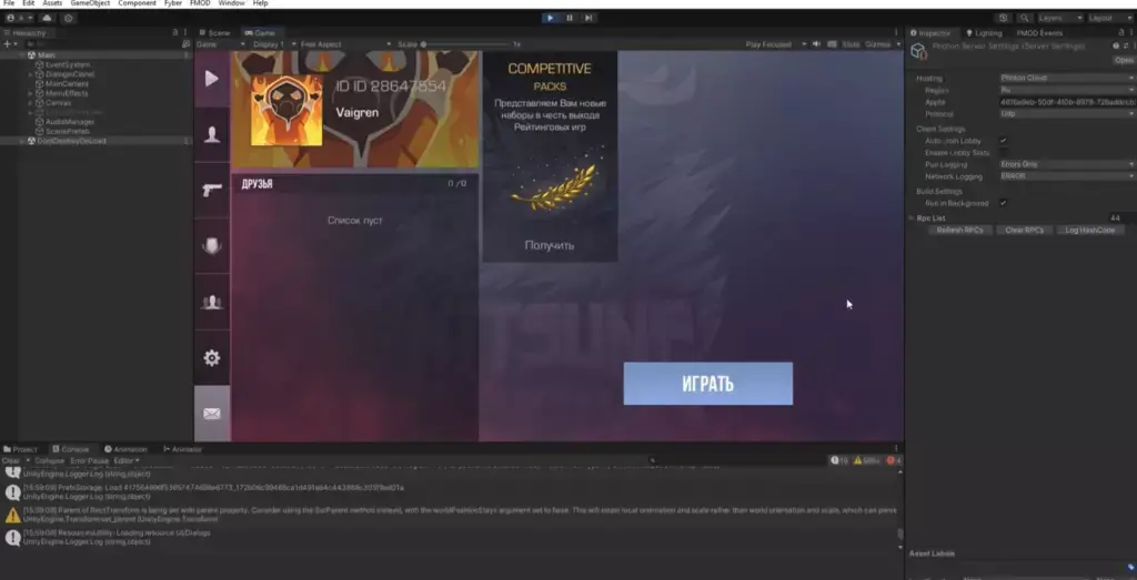 ИСХОДНИК STANDOFF 2 ВЕРСИЯ 0.32.1