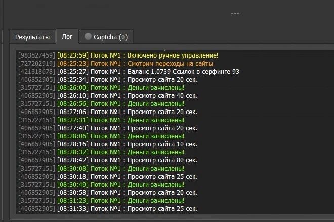 Автокликер для wmrfast.com: автоматический серфинг и заработок