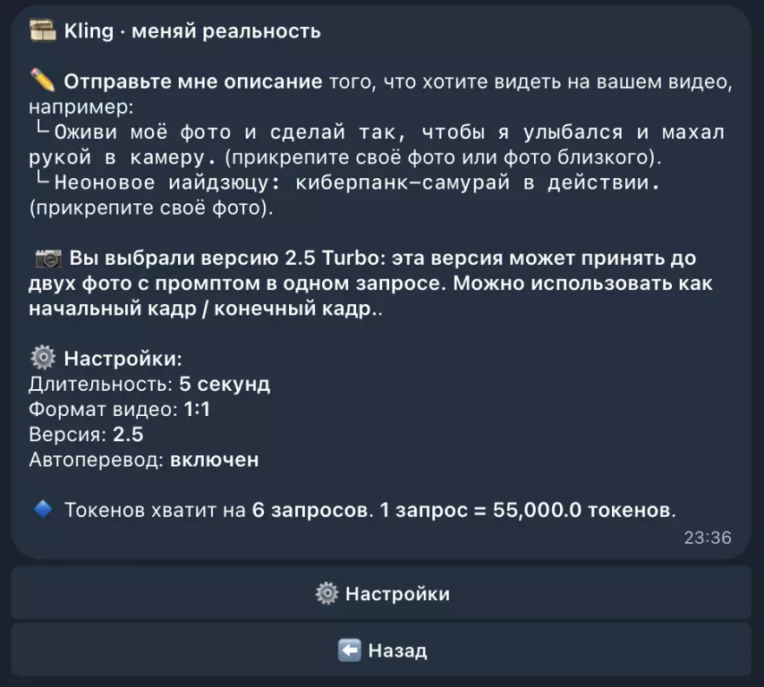Телеграм бот ChatGPT, Sora 2, Veo 3.1, Suno, Kling, Nano Banana Pro