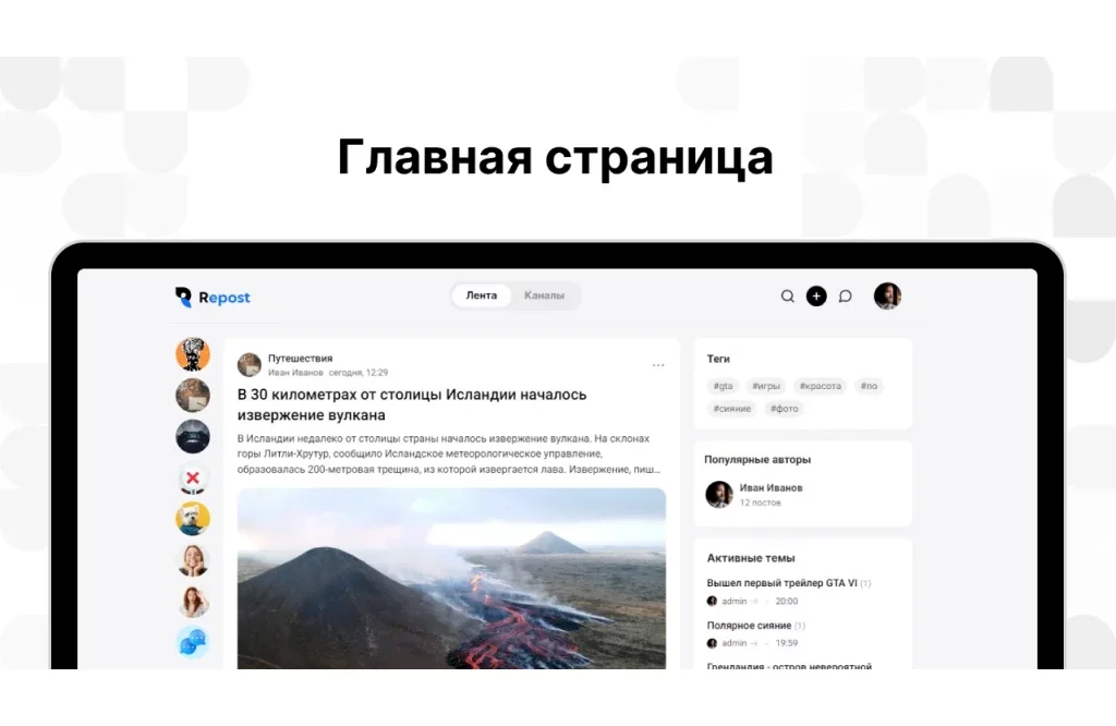 Repost - шаблон для сообществ