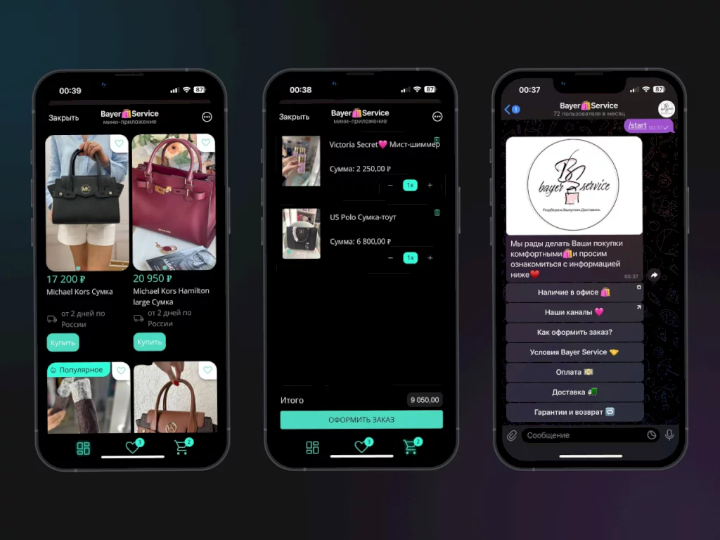Создание телеграм ботов с WebApp под ключ