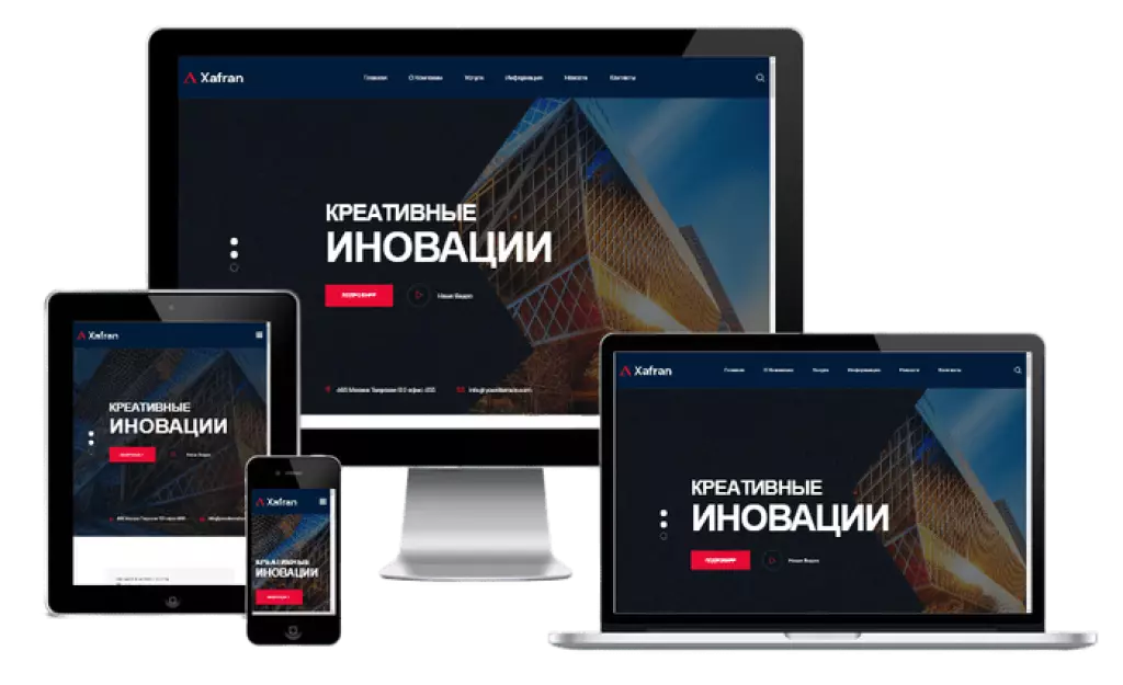 Шаблон архитектурно-строительного сайта Dle 17.2