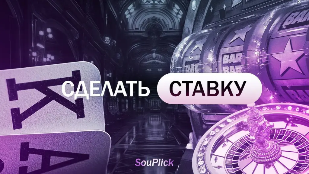 Казино Telegram Бот – лучшее по своей цене.