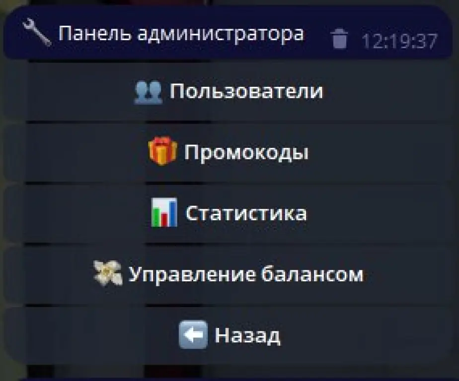 Telegram Бот для автоматической продажи прокси | Исходный код