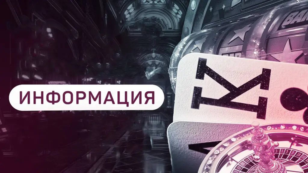 Казино Telegram Бот – лучшее по своей цене.